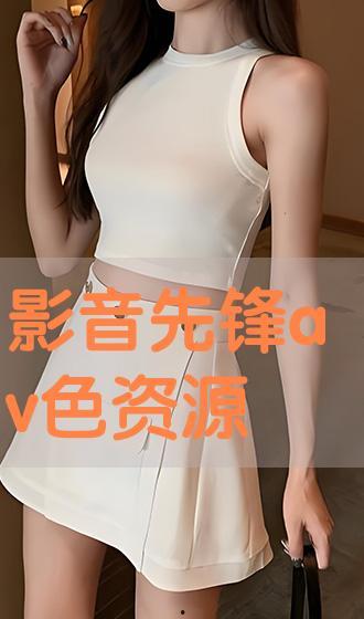 国产色情aV,揭秘行业现状与监管挑战